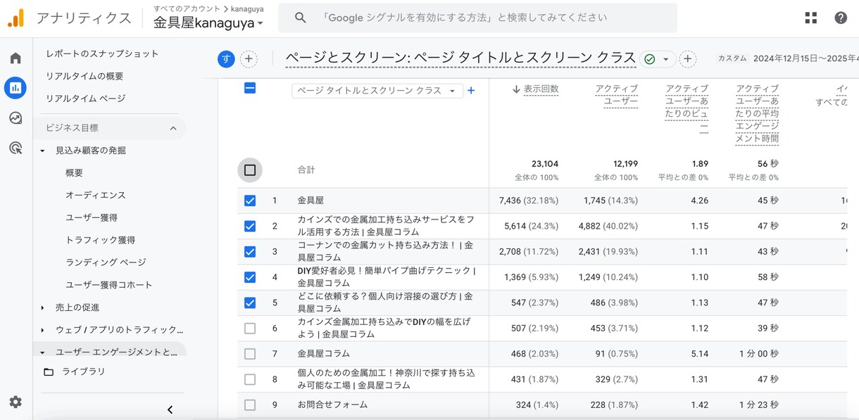 AI記事生成WPプラグイン販売します 15記事分3,000円の限定プラン イメージ3