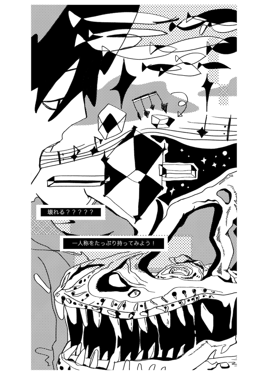雰囲気のあるモノクロイラスト承ります 挿絵やイメージイラスト等をお求めの方に イメージ1