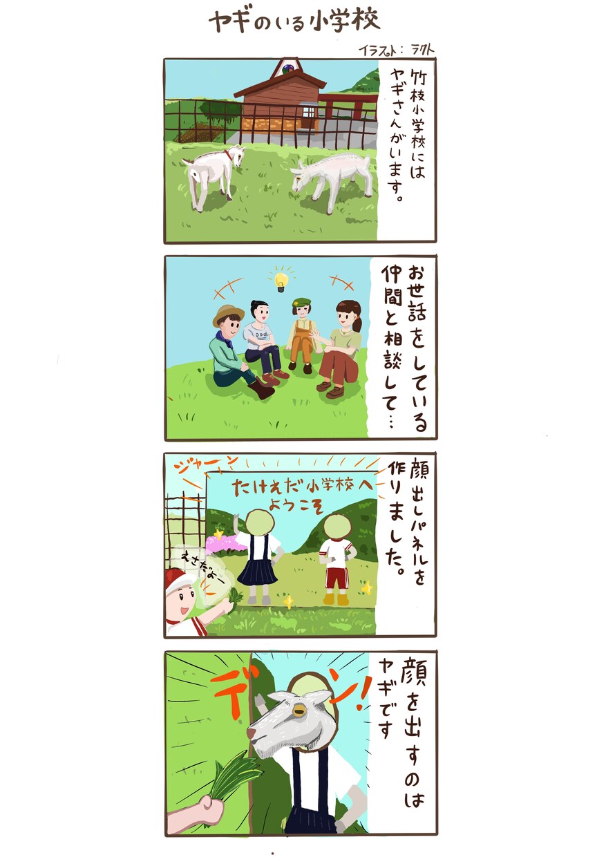 愉快なイラスト、4コマ漫画お描きします デフォルメ系、やる系など楽しい作品を安く請け負います！ イメージ8