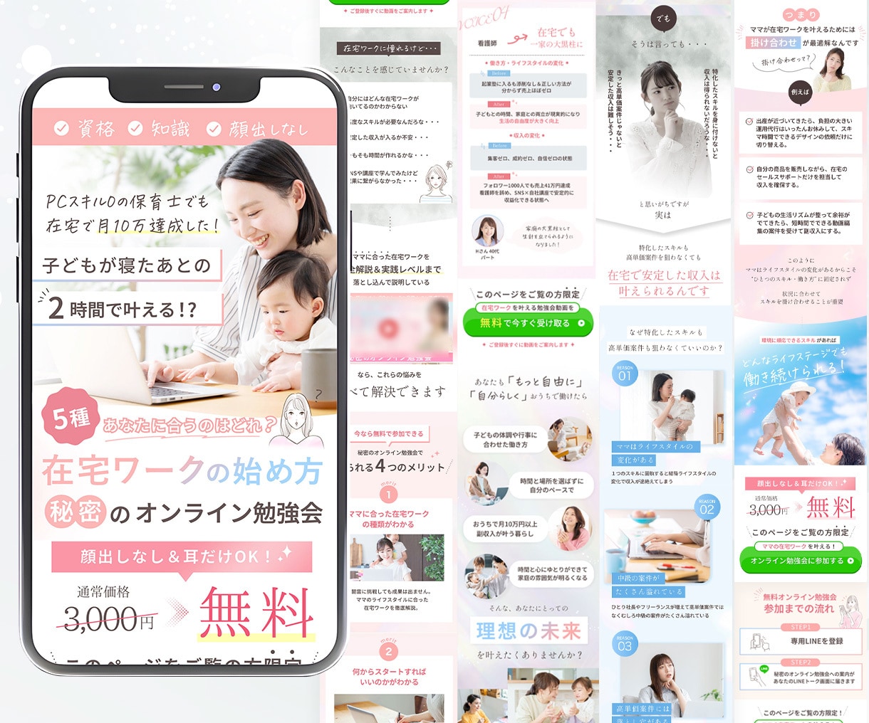 LP作成｜編集可能なCanva形式で納品します 高品質×自分で編集できるLPを制作 イメージ6