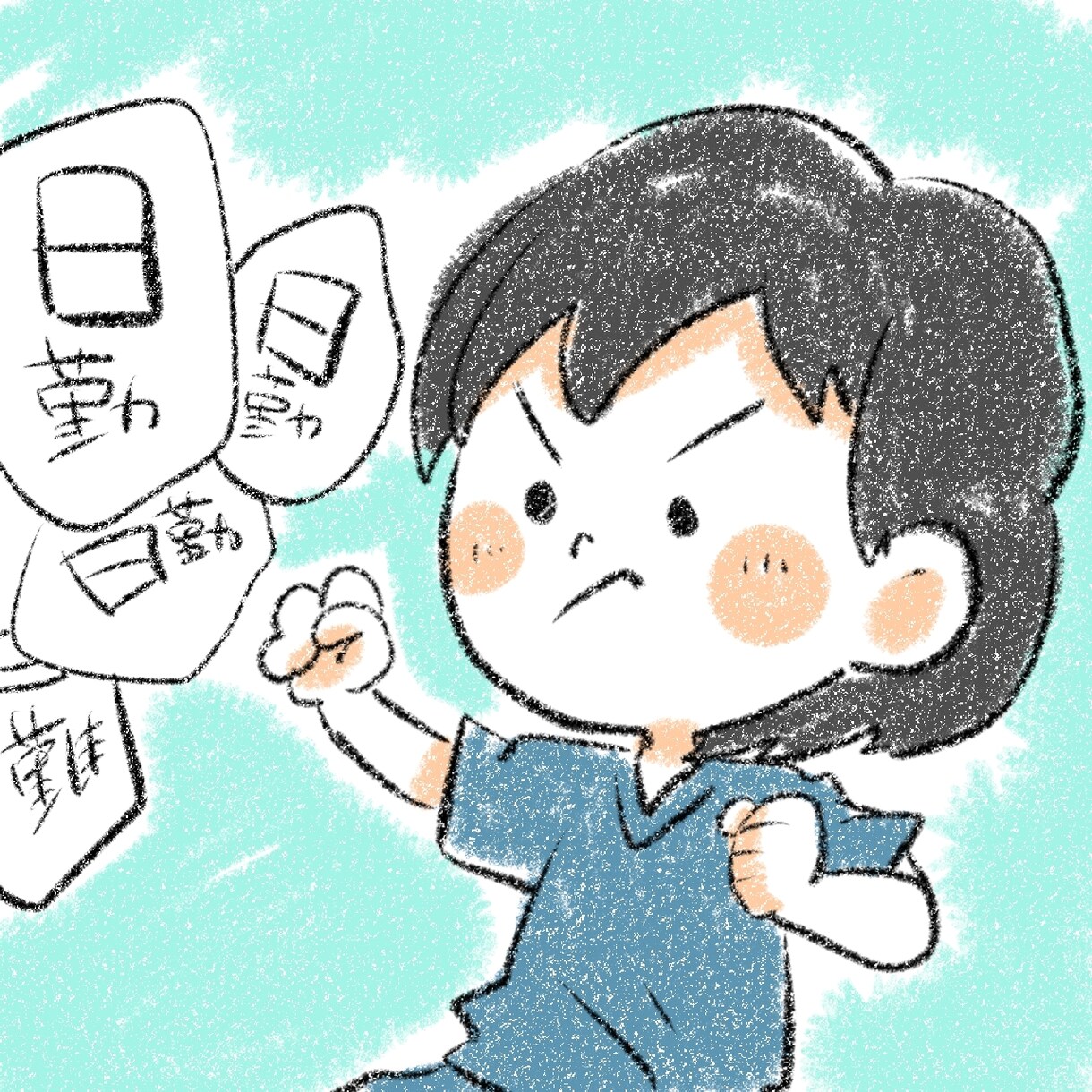 絵本みたいなゆるふわアイコンを描きます ゆるくてふわふわなあたたかいイメージのアイコンを描きます！ イメージ8