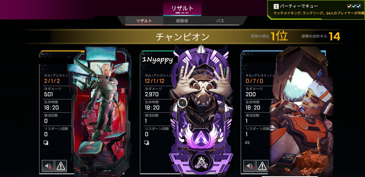 APEX Legendsのコーチングをします 今より上手くなりたい方必見！脱・初心者コーチング！ イメージ3