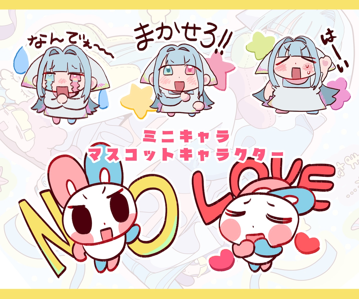 ゆるかわポップなLINEスタンプを制作します ペットやマスコットキャラクターのイラスト作成も可能◎ イメージ2