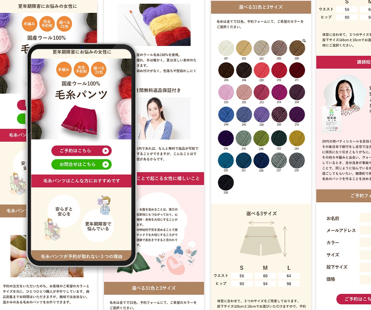 集客特化のLP作ります 御社の強みをアピールし、他社を出し抜くLP作ります イメージ4