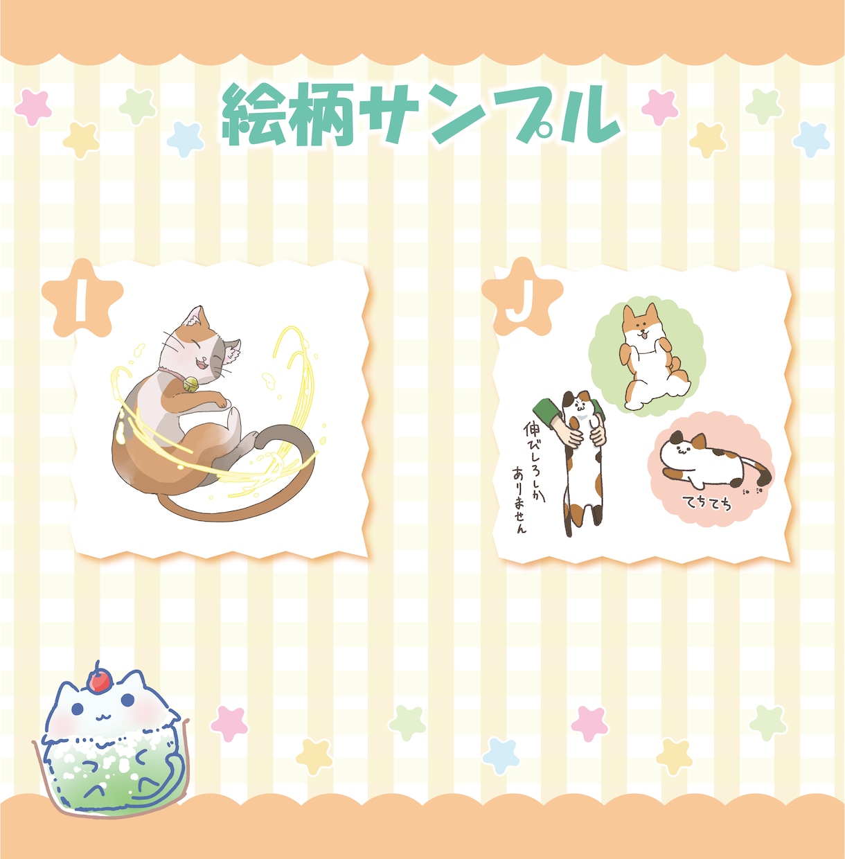 ペット(動物）イラスト似顔絵気持ちを込めて描きます 大切な方へのプレゼントやアイコンに！喜んで頂ける絵を描きます イメージ4
