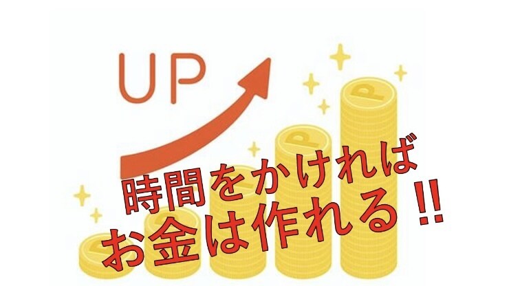 老後2000万円問題の解決策がここに有ります 現役時代にマンション投資を行えば個人年金は作れます イメージ1