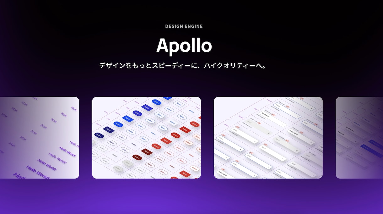 デザイン会社がUIを4週間(特急)で作り上げます スピードと品質の両立であなたのビジネスを加速させます イメージ8