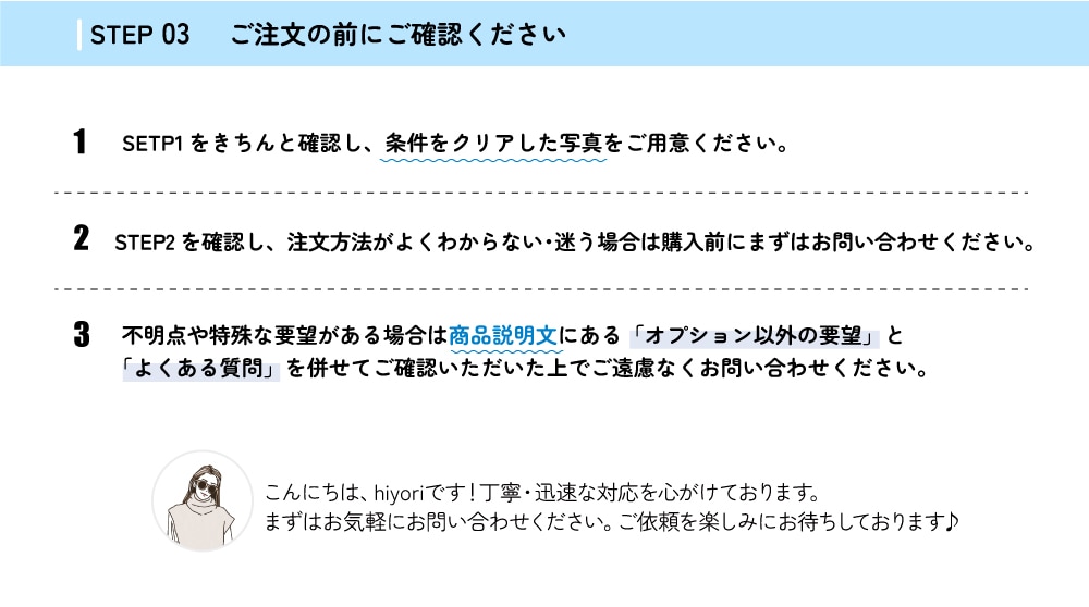 シンプルでおしゃれな似顔絵イラスト作成します SNSアイコン、待ち受け、プレゼント、ウェルカムボードに⭐︎ イメージ5
