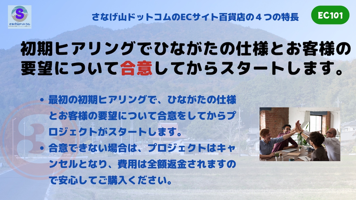 多くの商品を販売するショッピングサイトを構築します 独自ドメインを持ち、高機能で高品質なECサイトを構築します。 イメージ5