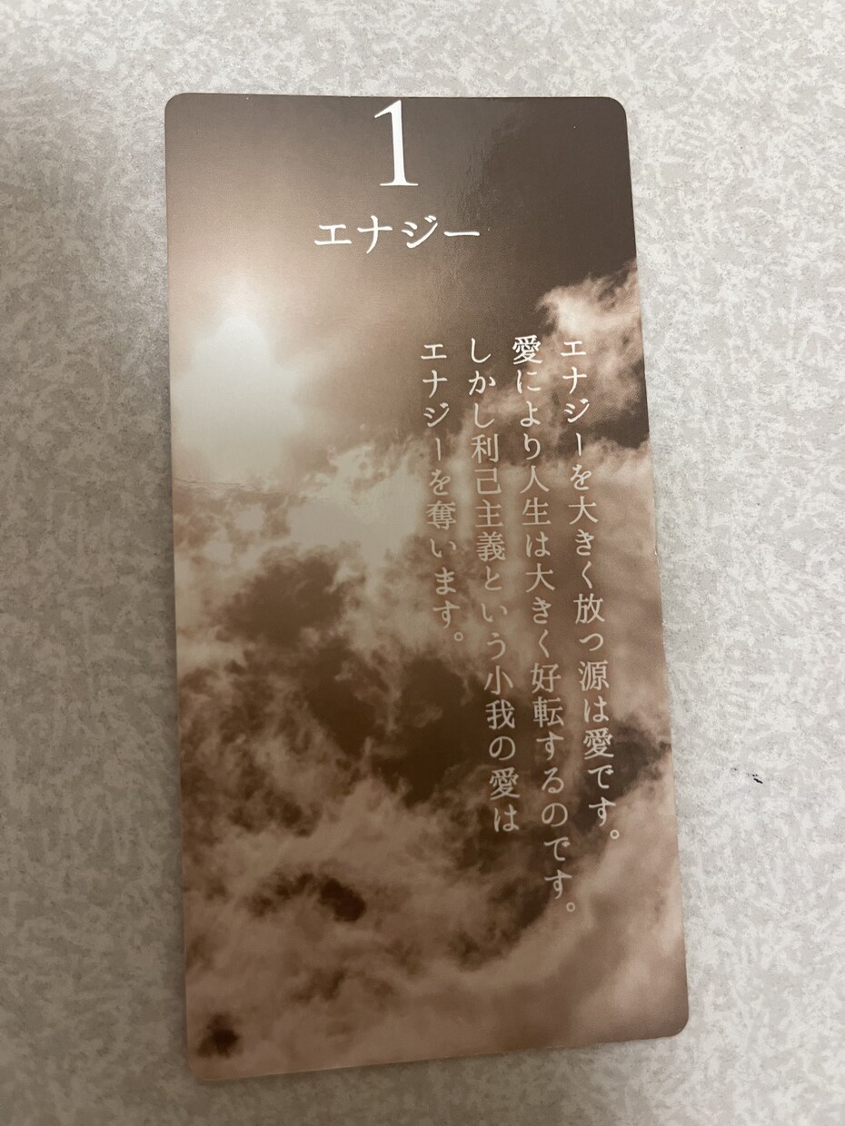 今後の仕事運・職場のお悩み鑑定します 仕事全般の悩み、人間関係のモヤモヤ、霊視占いで解決しましょう イメージ3