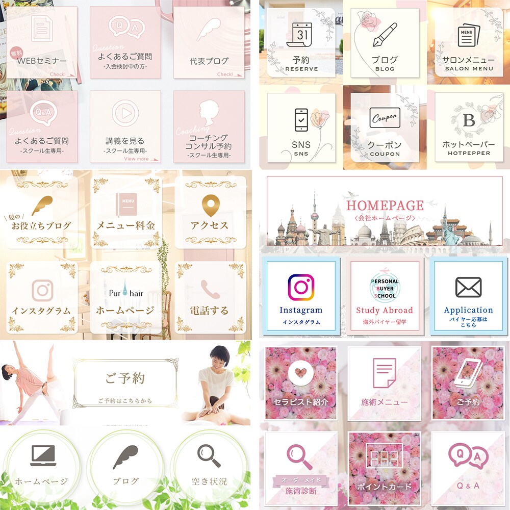 思わずクリックしたくなる!!リッチメニュー作ります 累計販売実績80件以上！選ばれるには理由がある！ イメージ6