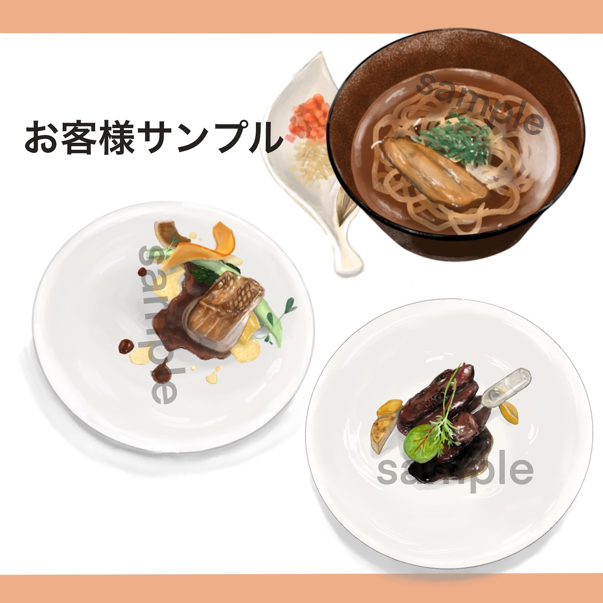 商用利用はこちら♢挿絵・広告イラストお描きします 華やかで温かみのある植物や食品小物など。 イメージ4