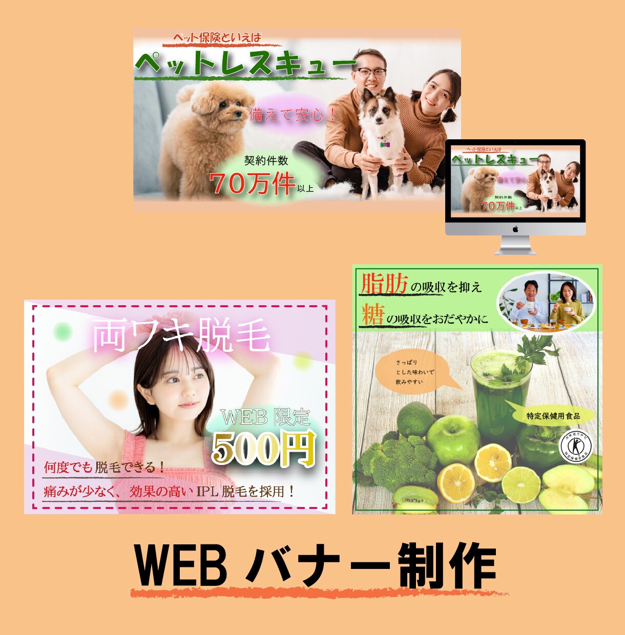 修正は無制限です！低価格で丁寧なバナーを作ります ほんわかした雰囲気のバナー制作/目立つヘッダー制作 イメージ3