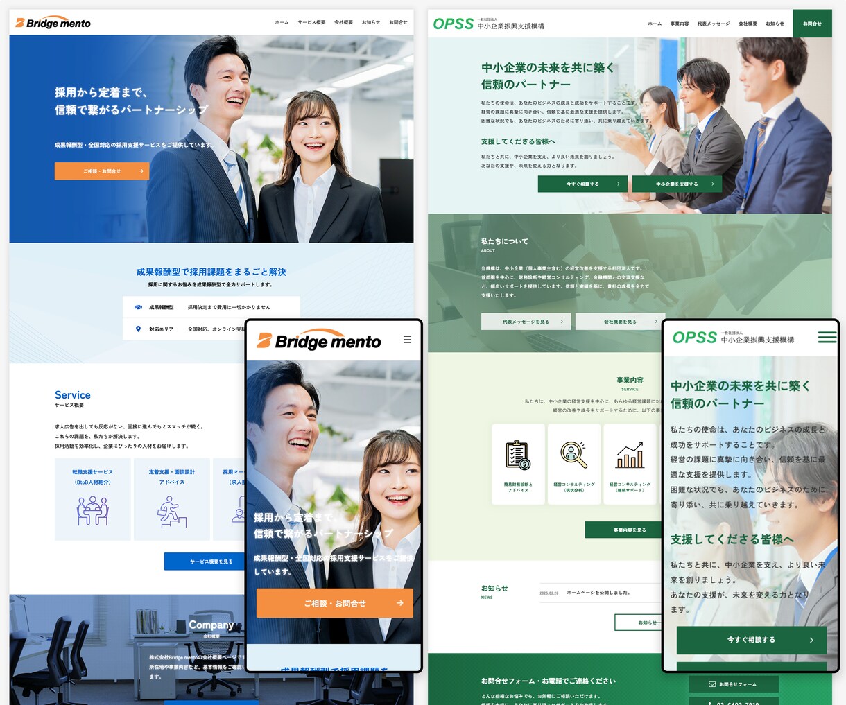独立開業税理士・社労士など士業向けサイト制作します シンプル設計で制作工程を最適化し、スムーズな公開を実現します イメージ7