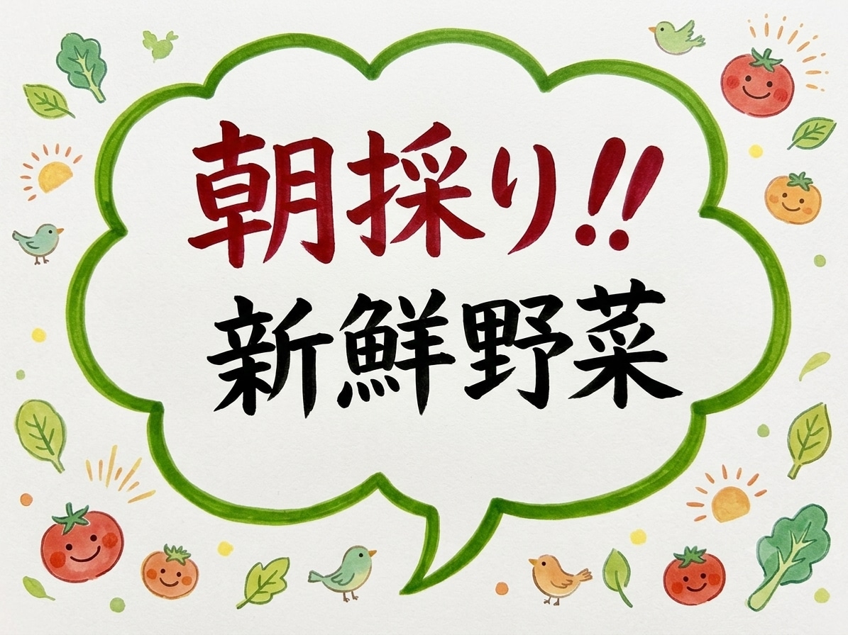 野菜、果物等のポップ作成します 経済的！使い回し可能なポップです　書いたり消したり出来ます イメージ9