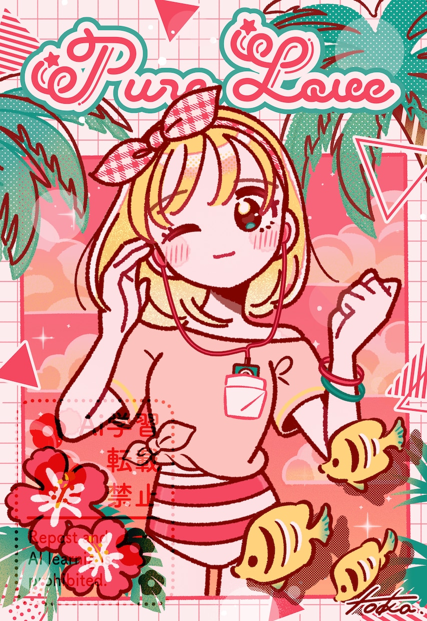 レトロポップな一枚絵かきます 構図お任せでレトロポップな可愛いイラスト制作 イメージ6