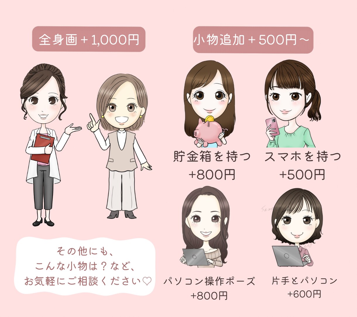 すぐ使える‼︎表情5点セット可愛いアイコン描きます 全部使えて好印象◎YouTube、X、Instagramに イメージ4