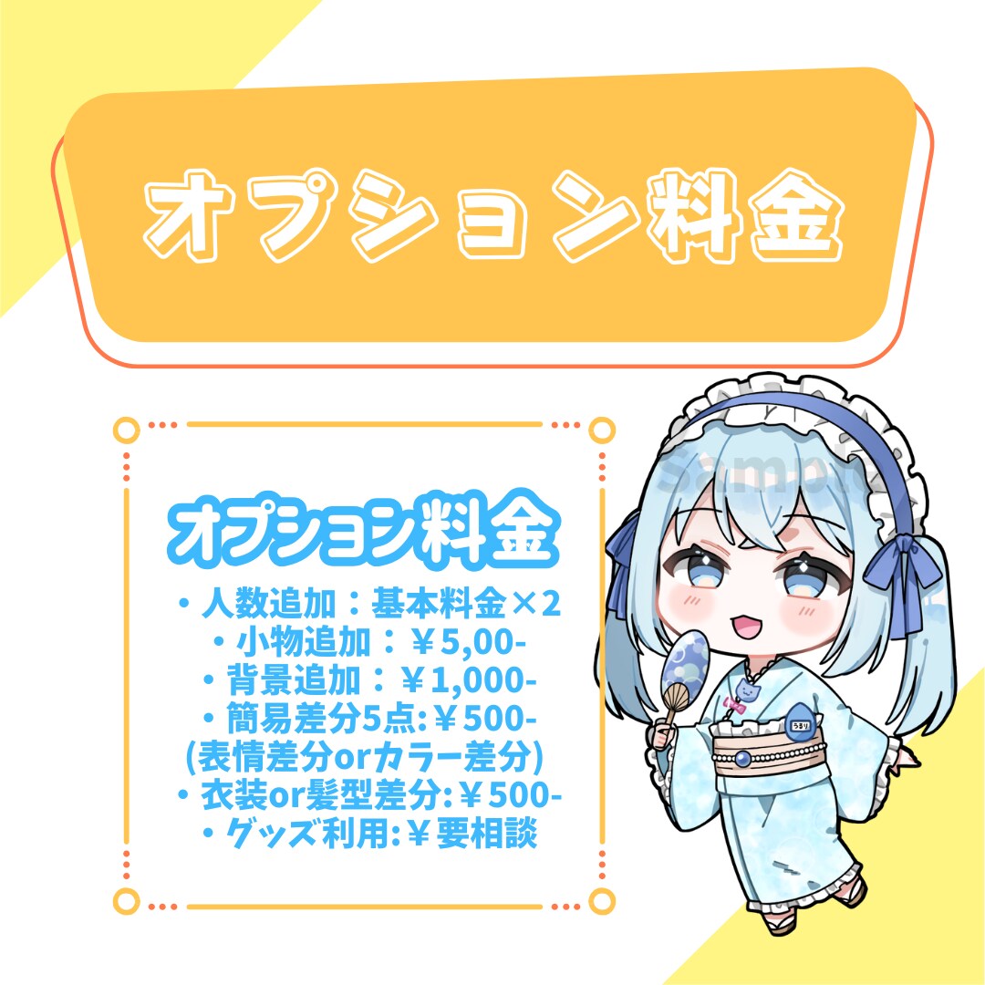 商用利用OKのSDイラスト描きます ポップでかわいい！ほんわりゆるい！デフォルメイラスト描きます イメージ3