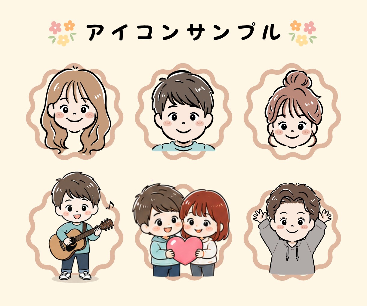 親しみやすいゆるかわアイコンをお描きします 商用OK！SNS・名刺・挿絵・席次表にもおすすめ！ イメージ3