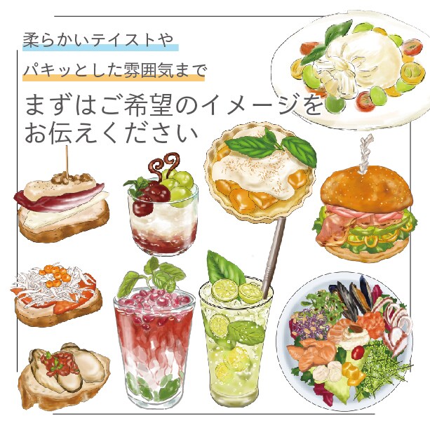 美味しそうなお料理のイラストを描きます お腹が空くイラストを描きます！ イメージ3