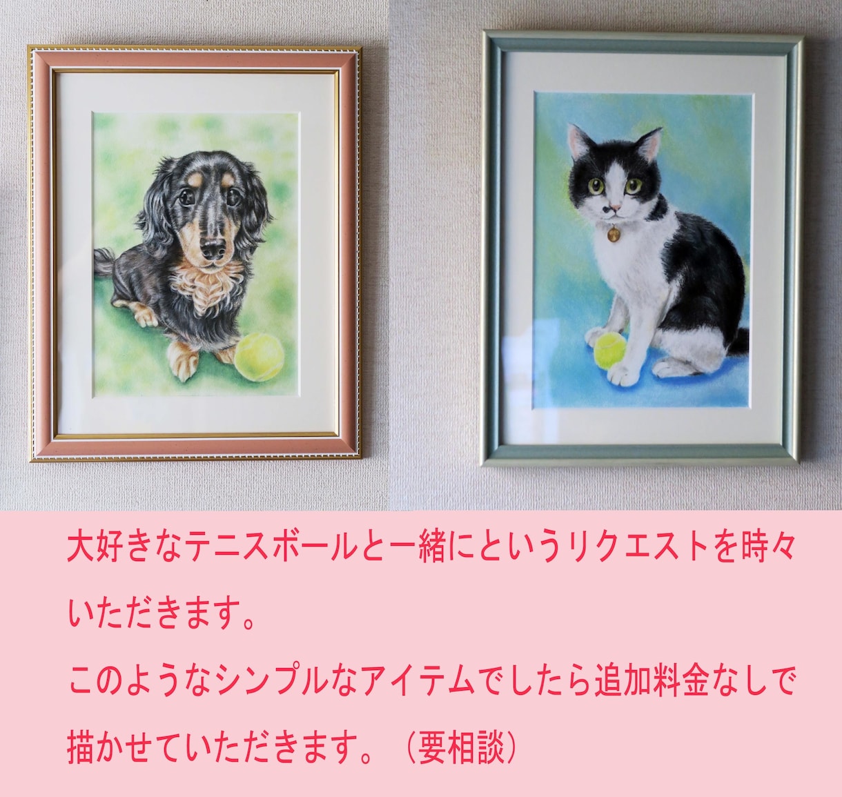 ふんわりパステル画で愛猫・愛犬の肖像画を描きます やわらかくやさしいタッチ♡愛情そのまま１枚の絵に！額縁付き イメージ4