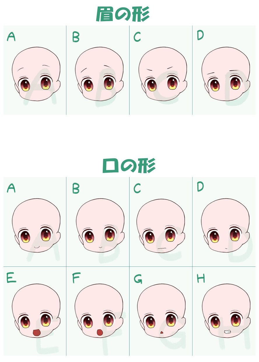あなたのお好みで組み合わせ！ミニキャラ提供します 無料でミニキャラお試し作成も可能です イメージ4