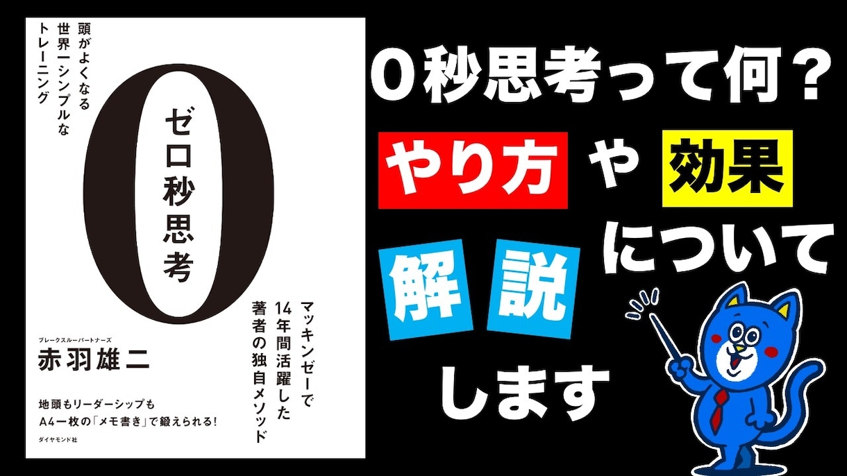 YouTubeに使用するサムネイルを作成します 見やすくわかりやすいYouTube用サムネイルお作りします！ イメージ4