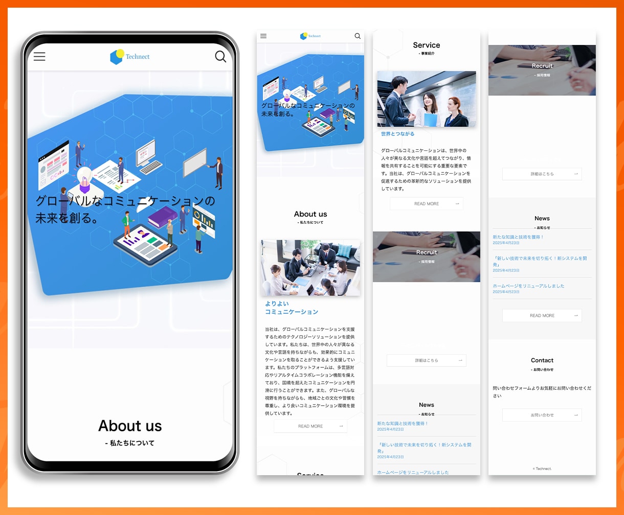 集客できるホームページWordPress制作します ＜高品質＞国内シェアNo.1「SWELL」使用 イメージ4
