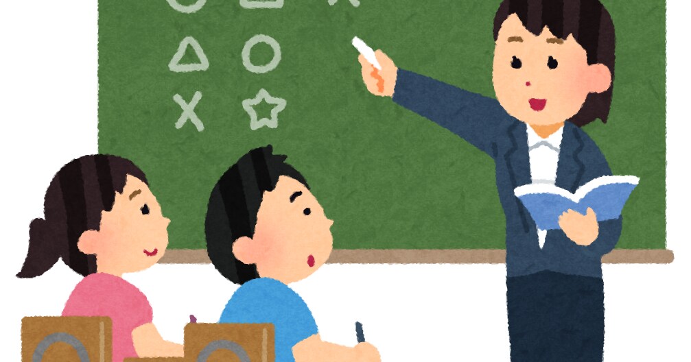 教員採用試験合格のための相談やアドバイスを致します ～中学校英語を１発合格したノウハウを生かします～ イメージ2