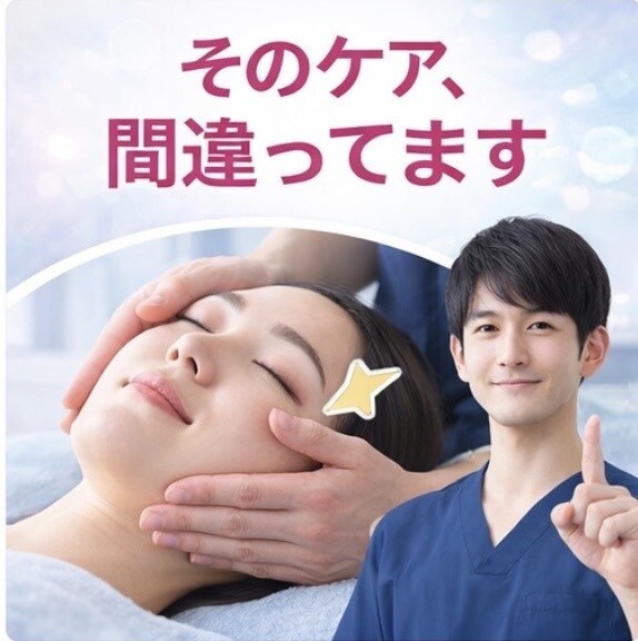 顔が大きくなった原因、全部見抜きます エラ張り・むくみ・左右差の“本当の原因”を特定します イメージ2