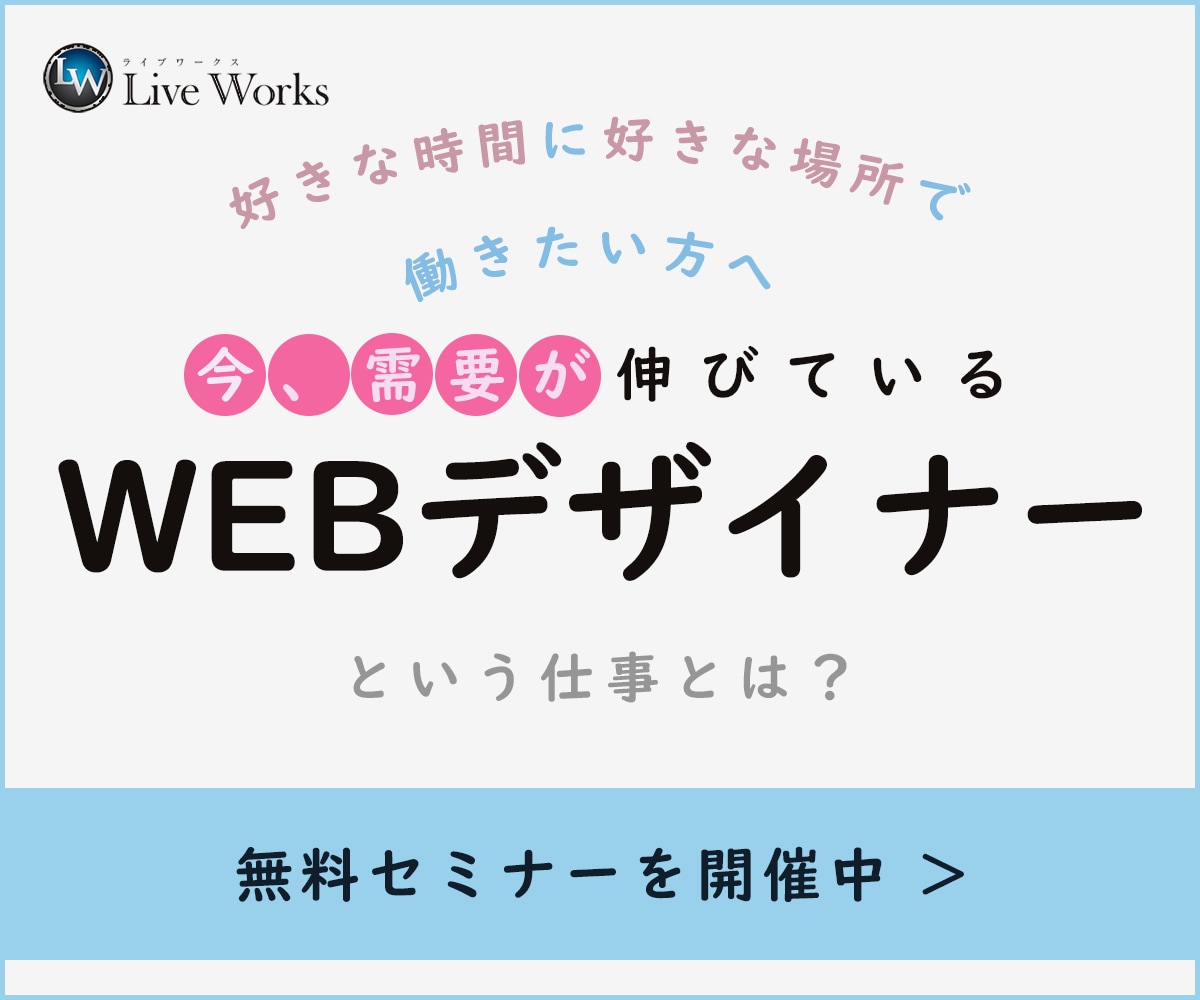 期間限定価格‼バナー作成いたします お客様に寄り添い心を込めて作成致します イメージ3