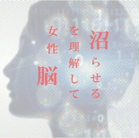 紫微斗数と霊感タロット彼の本音をリーディングします あなたが彼にとって唯一無二の存在になる秘訣をお教えします。 イメージ6