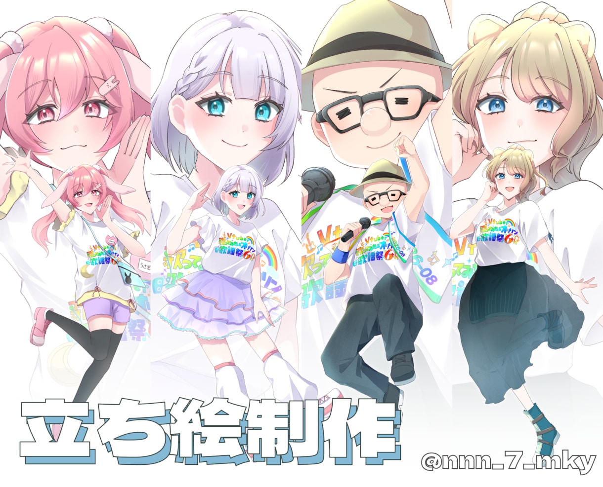 用途に合わせた立ち絵を制作します 使いやすい絵柄の立ち絵を制作します！ イメージ2