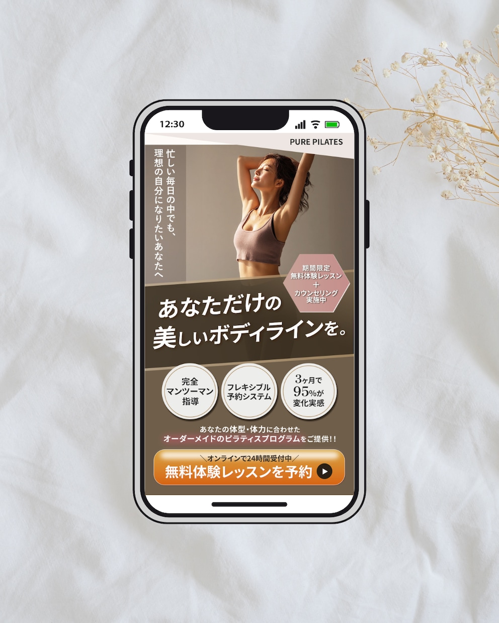 広告代理店のCL担当が、LPのFVを作ります 訴求力あるデザイン、お任せください！ イメージ3