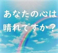 一人で悩んでいて苦しい方、その心の負担を軽くします あなたが笑顔になれるように☆全力で向き合っていきます！ イメージ1