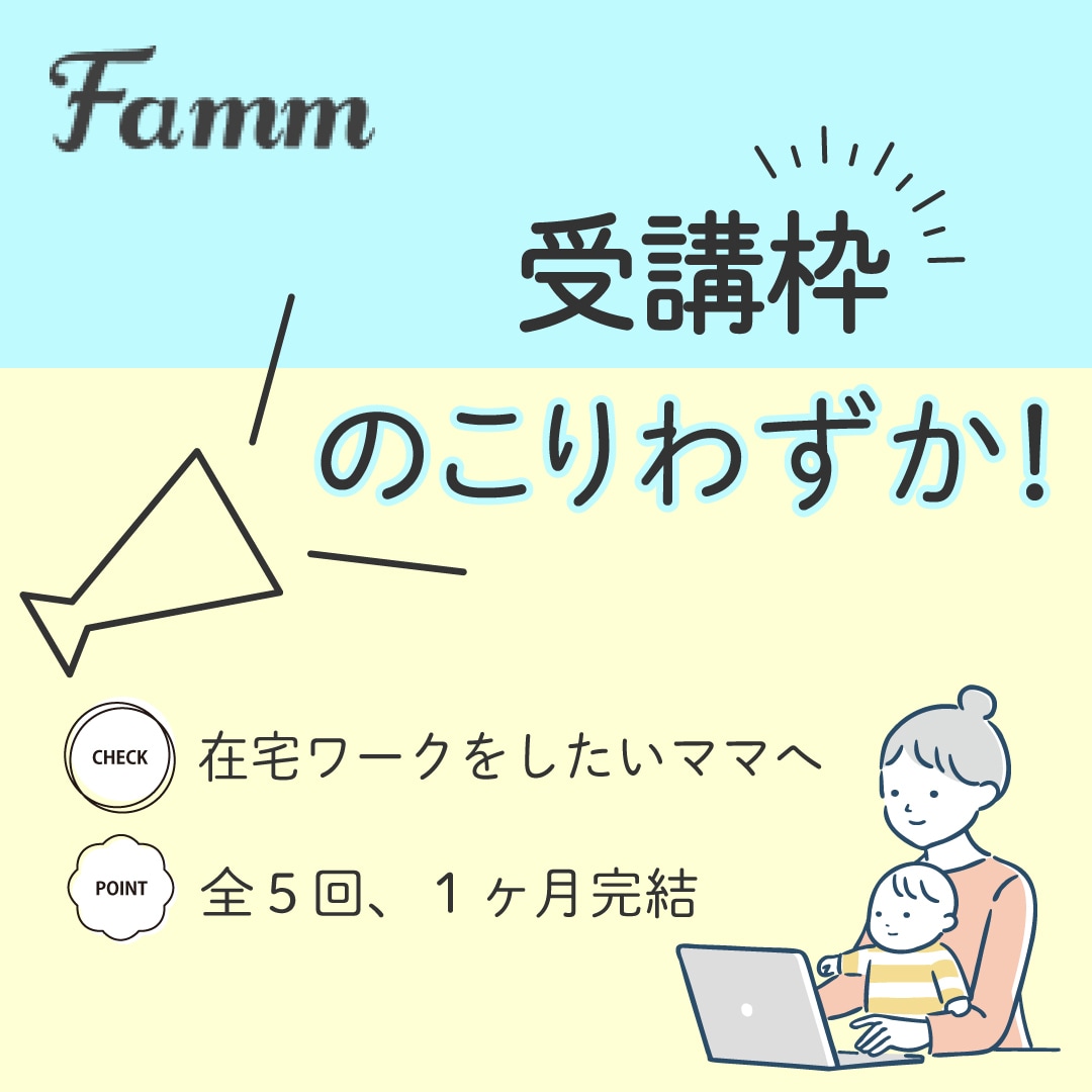 ほのぼの・かわいい・ふんわりな画像お作りします ふわ～っとしてますが、どうですか^^？ イメージ3