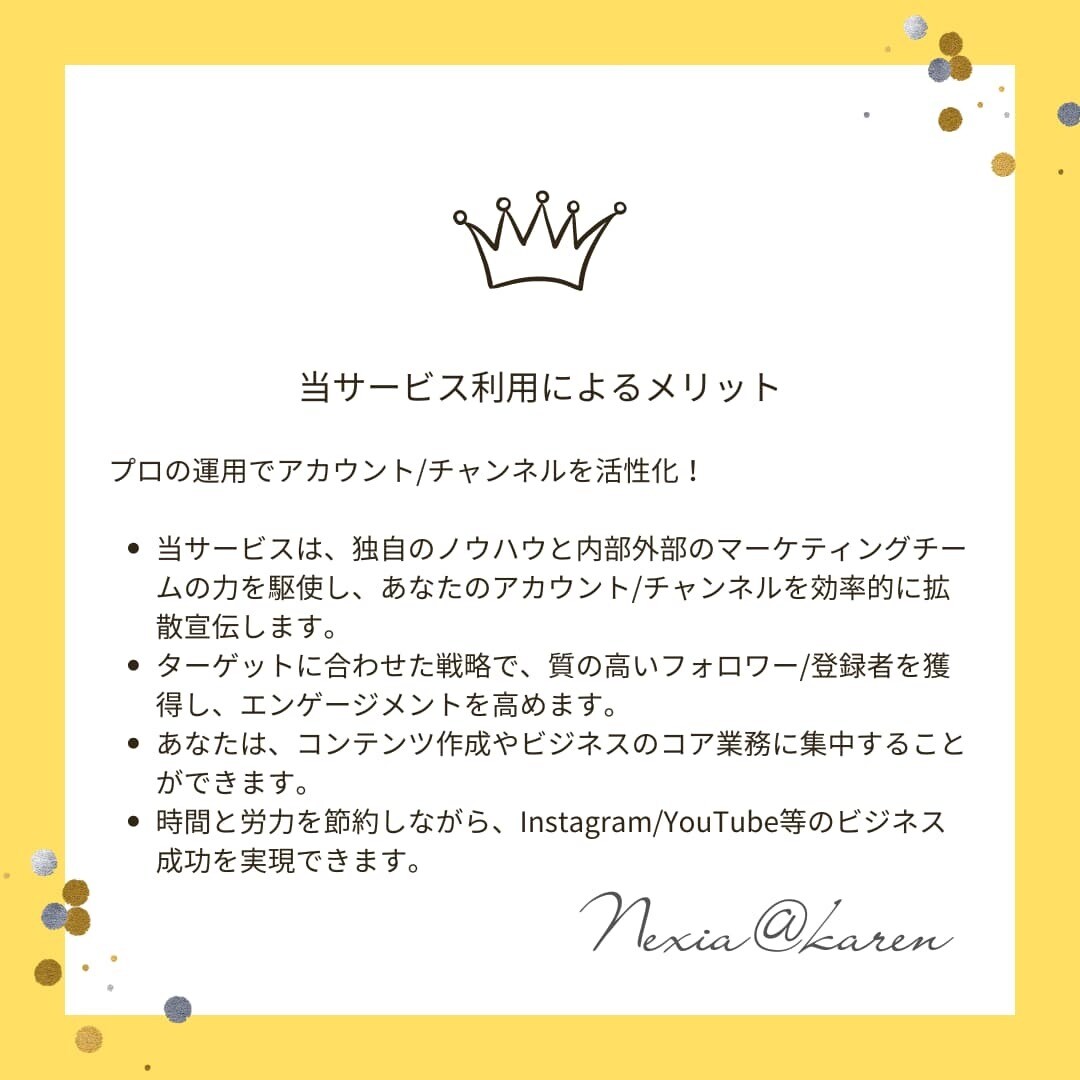 Twitter(X)いいね300増加拡散します 投稿の注目度UP！日本人のアクティブユーザーからいいねを獲得 イメージ9
