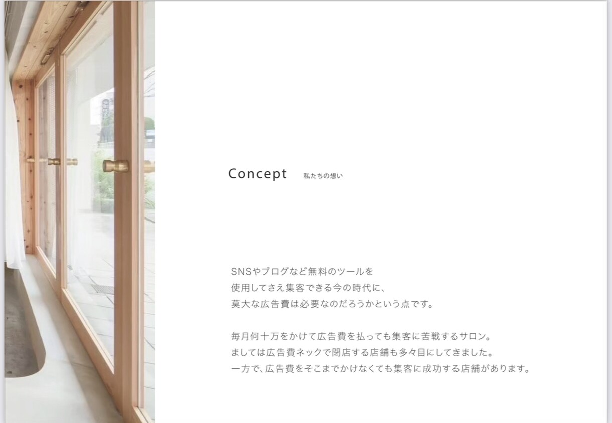 建築実例のパンフレット制作をお願い致します 営業活動で利用する弊社の建築実例のパンフレット制作 イメージ1
