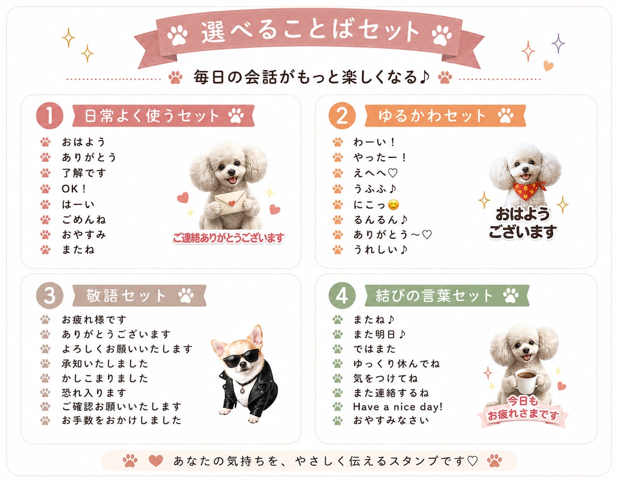 ワンちゃん猫ちゃん鳥さんLINEスタンプ作成します 写真からオーダーメイド　世界に一つのリアルLINEスタンプ イメージ4
