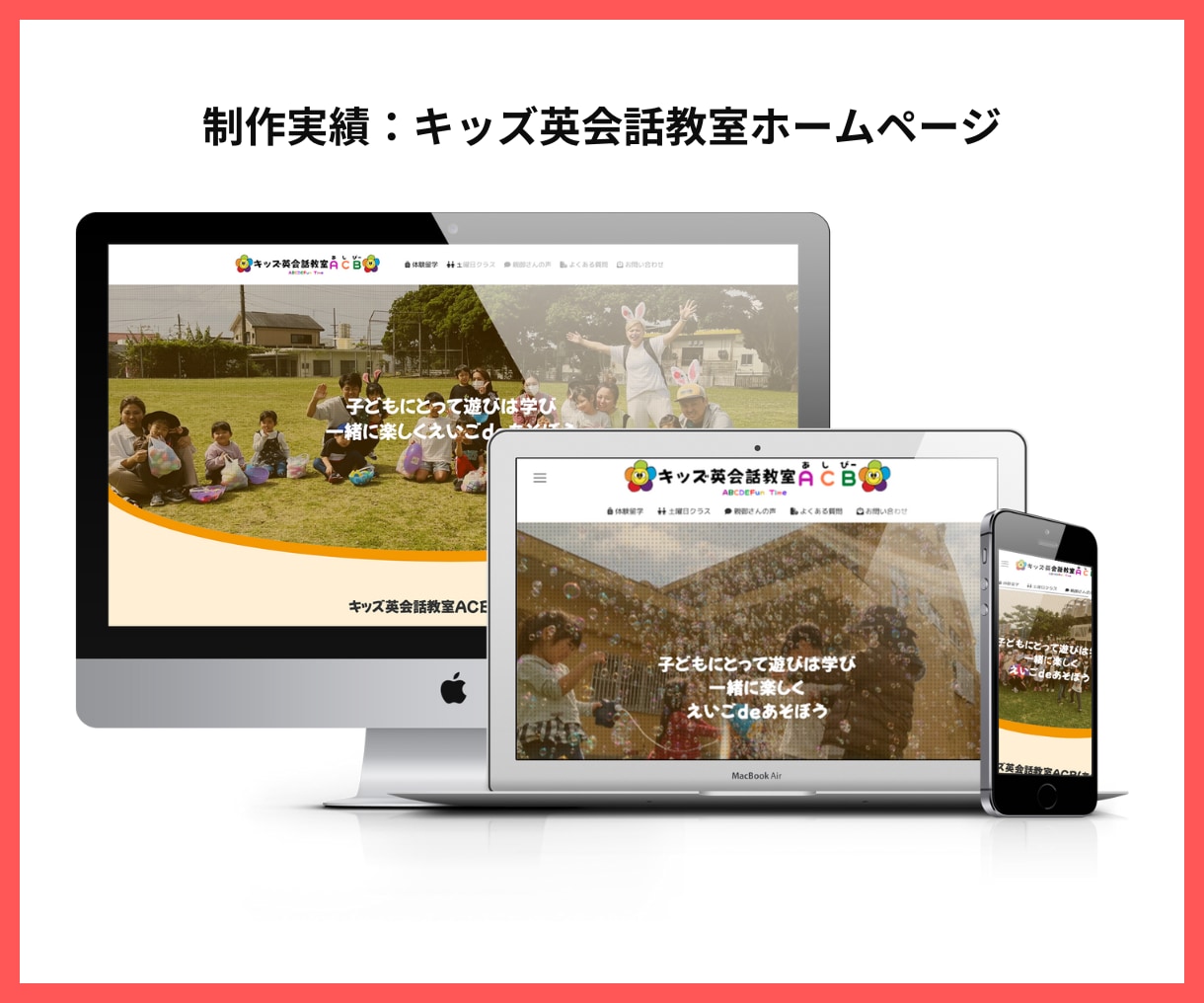 Web歴15年以上のプロがホームページ制作します 先着3社限定33%オフ！丁寧なヒアリングでオリジナルHP制作 イメージ6