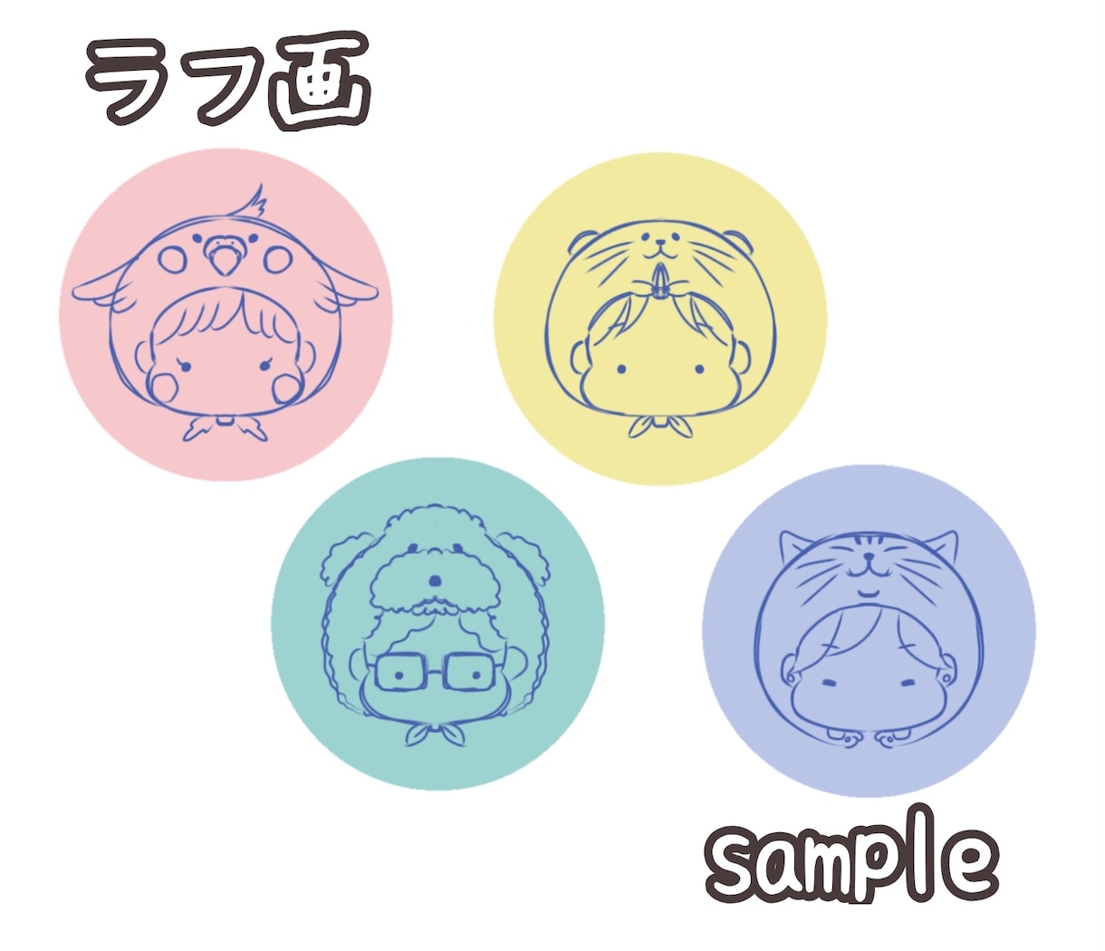 かぶり物似顔絵アイコン描きます かわいいペットをかぶり物にしちゃいます☆ イメージ2