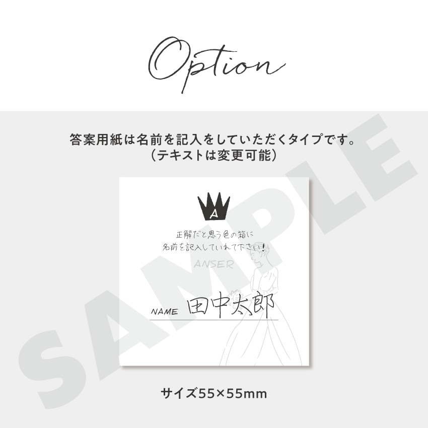 現物お届け可：ドレス色当てクイズ（４色◯）作ります 結婚式/ドレス色変更木製フレーム付きで購入可、AI不使用 イメージ3