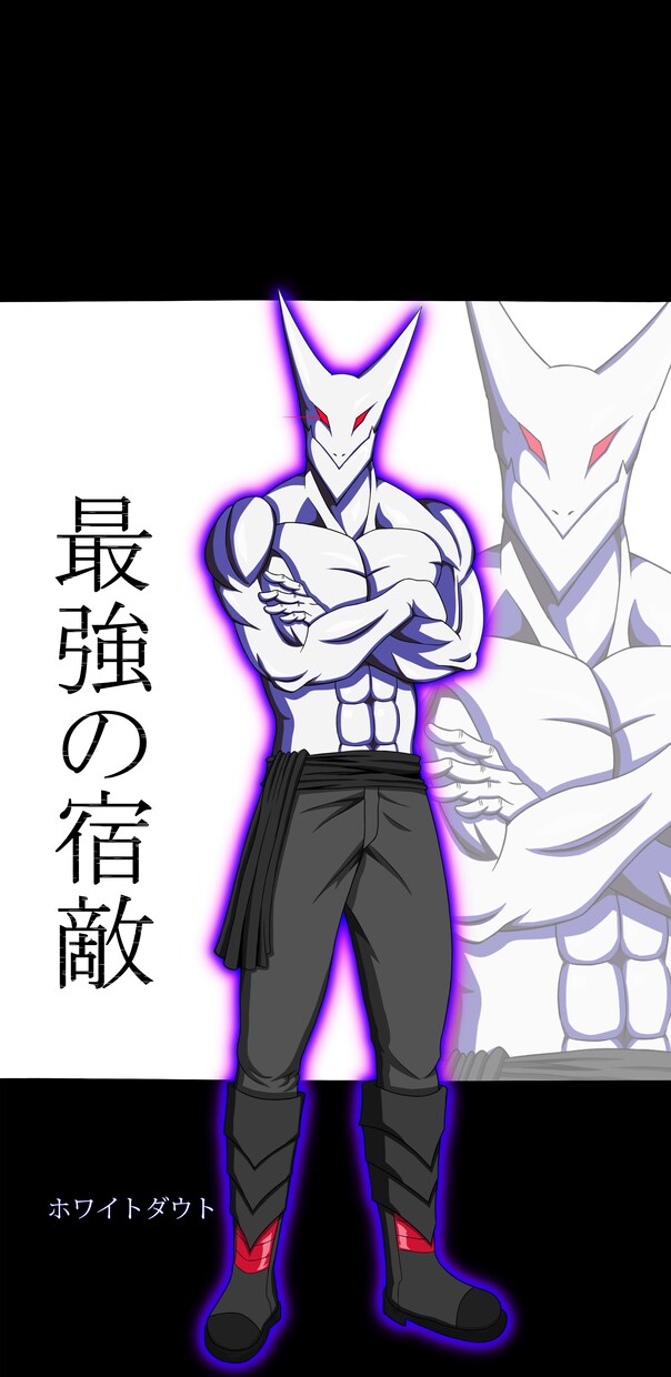 筋肉系のアニメキャラ描いてます 主にドラゴンボール系のキャラが好きで絵柄はそちらになります。 イメージ4