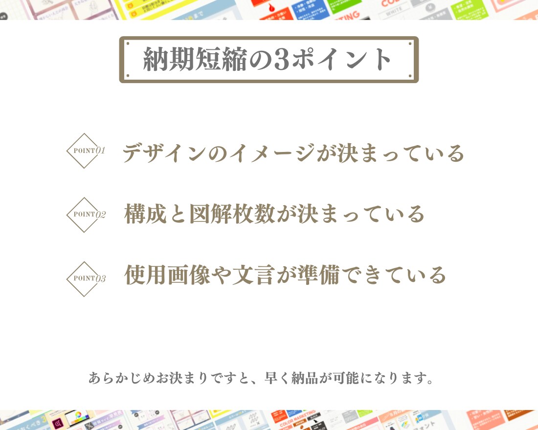 図解であなたの発信を彩るお手伝いいたします X(旧Twitter)アカウントが伸びるわかりやすい図解 イメージ9