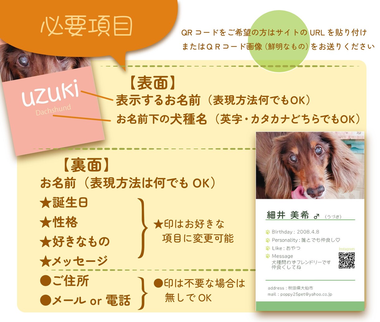 うちの子「目力名刺」作ります ママを見つめるお目々名刺でインパクト大！！ イメージ4