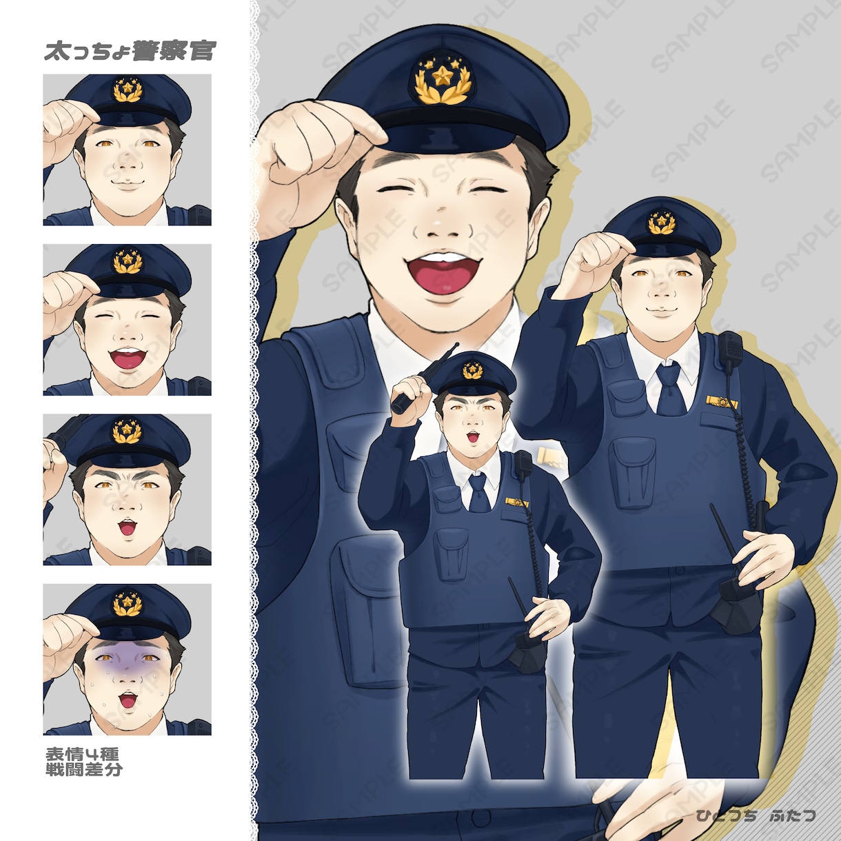 TRPGなどの立ち絵作成します 子供からご老人まで、幅広く制作します！ イメージ5