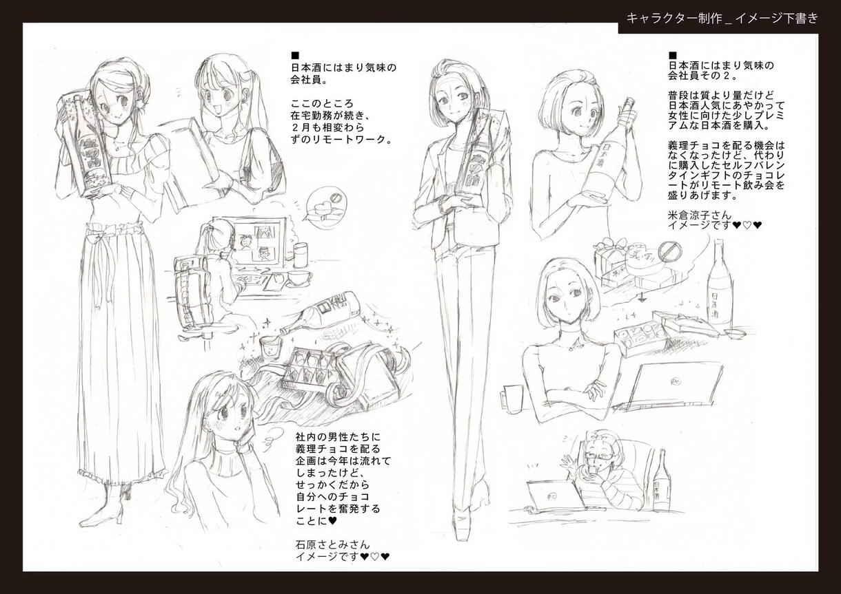 イラスト・似顔絵かわいく描きます ●ポップでカラフル、キャッチーなタッチを希望されている方へ イメージ7