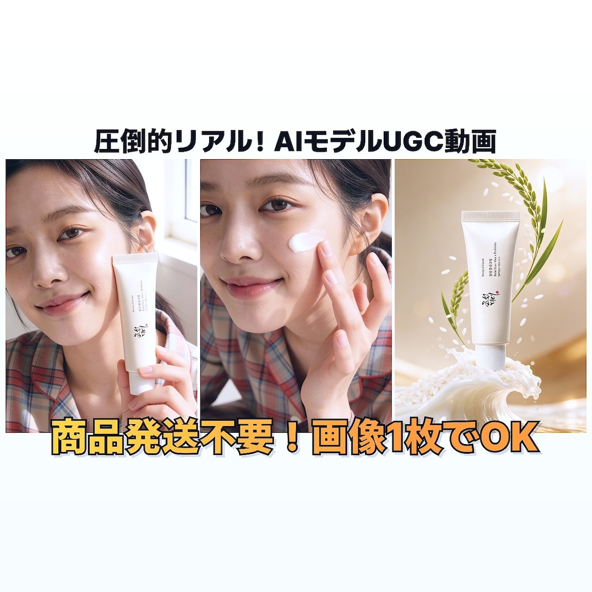 多彩なAIモデル！多言語でUGC動画を制作ます 様々な人種・多言語に対応！実写レベルのAIモデルがPR イメージ1