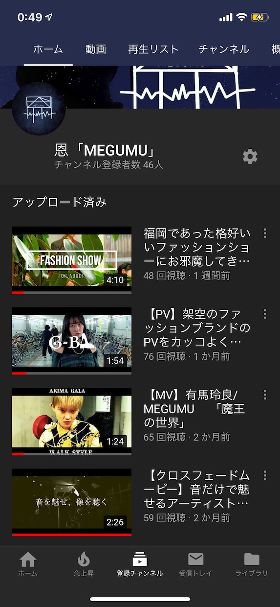 カッコよくてモードでキャッチーなPV/MV作れます ブランド立ち上げ/ショップ紹介/イベントPV/MV/PV イメージ1
