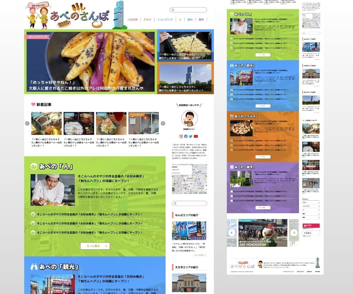 オウンドメディアでSEO集客！デザイン重視で作ます 集客に効果抜群！企業ブログやオウンドサイトをワードプレスで！ イメージ6